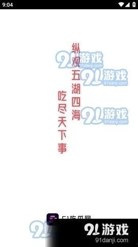 吃瓜娱乐热点图片素材,揭秘娱乐圈最新热点图片背后的故事
