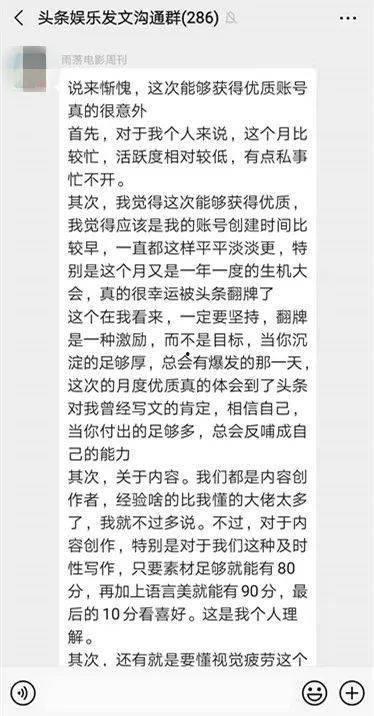 娱乐吃瓜点评怎么写,揭秘明星幕后故事