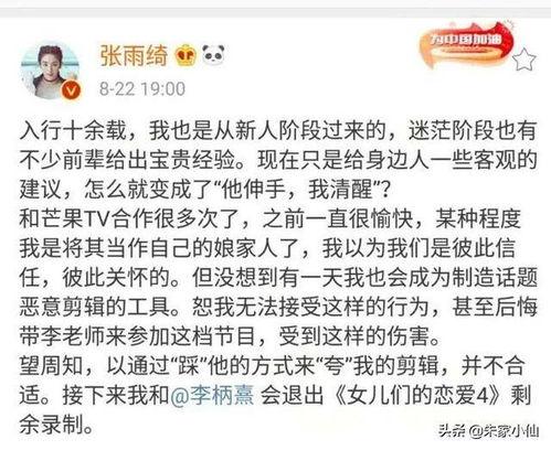 娱乐陈晓吃瓜图片高清,太可爱了！