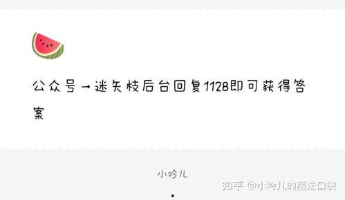 娱乐吃瓜爆料素材图,吃瓜群众视角下的明星幕后故事