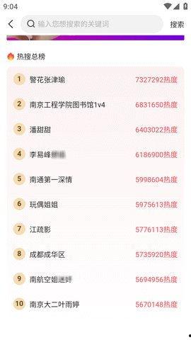 今日吃瓜每日吃瓜热门大瓜娱乐,娱乐圈风云再起，吃瓜群众热议不断