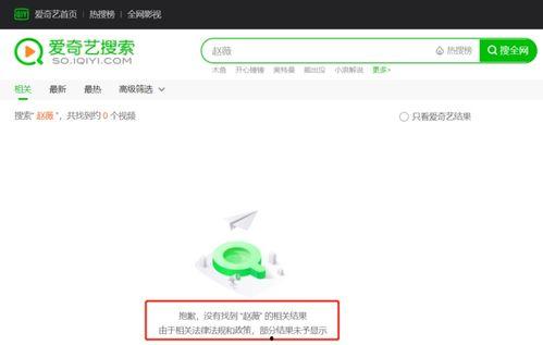 全网娱乐吃瓜,揭秘娱乐圈背后的秘密与八卦