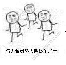 拖延症娱乐吃瓜酱,娱乐吃瓜酱的趣味生活
