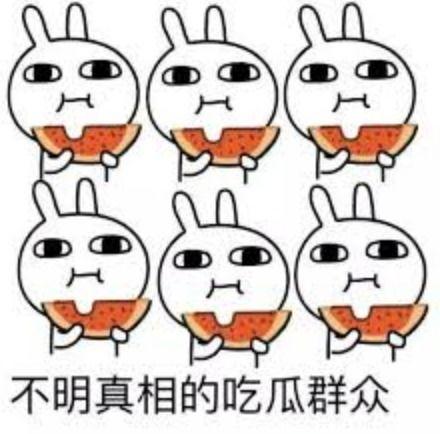 娱乐吃瓜酱内耗,揭秘娱乐圈内耗背后的真相