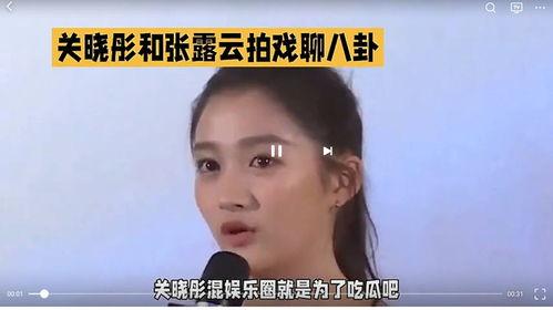 娱乐圈吃瓜达人,揭秘明星幕后故事