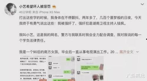 吃瓜娱乐圈点外卖,揭秘吃瓜群众的美食秘密