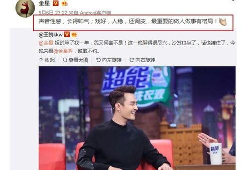吃瓜娱乐圈点外卖,揭秘吃瓜群众的美食秘密