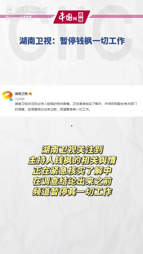 娱乐吃瓜官方入口在线观看,在线观看独家内容，畅享明星幕后故事