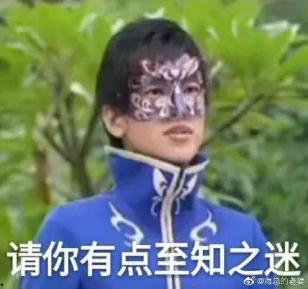 娱乐吃瓜酱专属梗是什么,网络热词背后的趣味与智慧