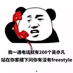 娱乐吃瓜酱专属梗是什么,网络热词背后的趣味与智慧