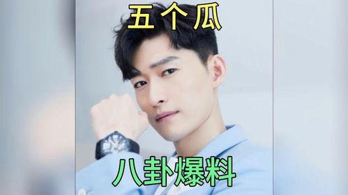 娱乐圈吃瓜事儿全集,揭秘吃瓜事儿全集