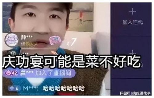 娱乐圈吃瓜直播间在哪看,独家观看指南