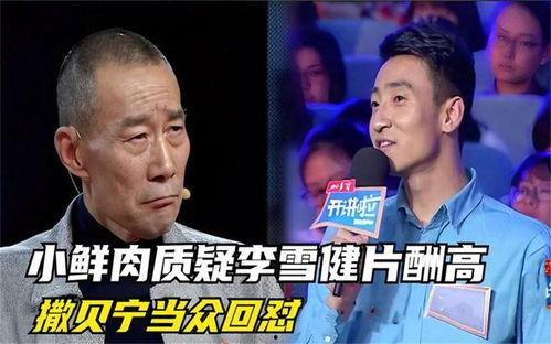 娱乐吃瓜大爆,吃瓜大爆，明星幕后故事全曝光