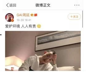 娱乐吃瓜横视频,吃瓜横视频背后的精彩故事