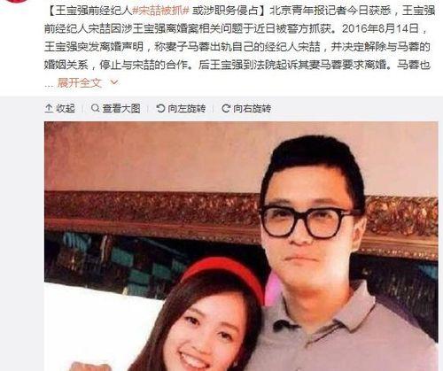 娱乐圈吃瓜群众图片大全,揭秘明星幕后趣闻瞬间