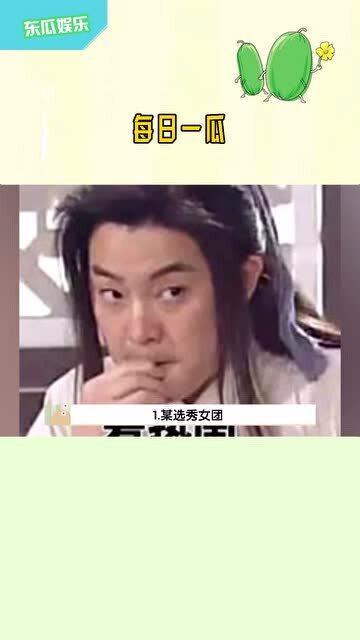 娱乐吃瓜君女子是谁,她是谁？背后故事引关注