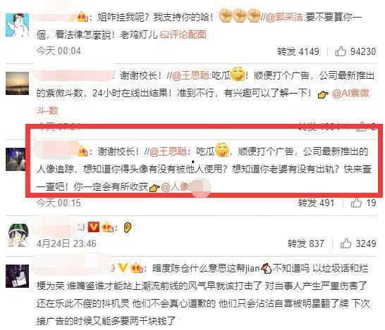娱乐吃瓜网名,揭秘明星背后的那些事儿