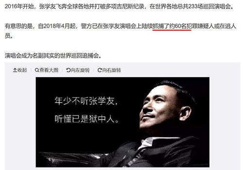 娱乐圈吃瓜小说玄学,娱乐圈的神秘传说