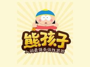 娱乐吃瓜酱遇到熊孩子,娱乐吃瓜酱遭遇惊魂一幕