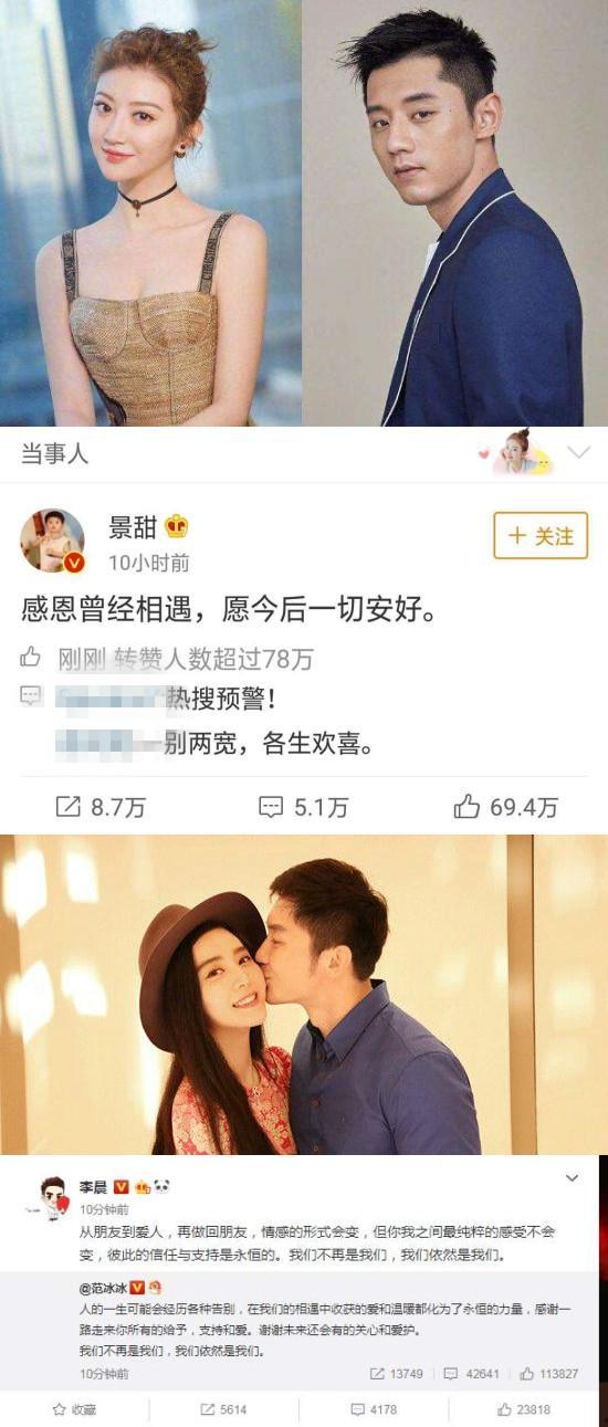 娱乐圈吃瓜大师小说,吃瓜大师的瓜田秘闻