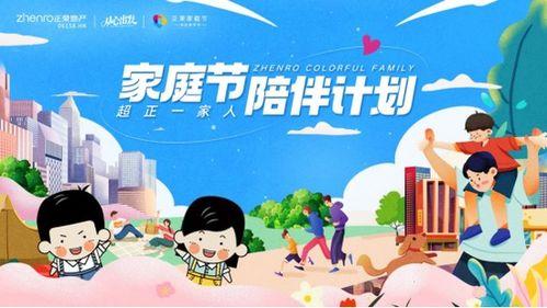 吃瓜星娱乐趣人趣事儿,揭秘明星们的欢乐时光