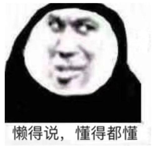 娱乐吃瓜酱千万不要,揭秘“娱乐吃瓜酱”背后的故事
