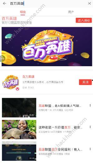 娱乐吃瓜视频模板图片,吃瓜群众速来围观！