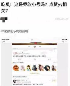 吃瓜看娱乐局的小说,揭秘娱乐圈背后的秘密