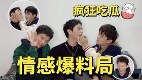 娱乐内娱男明星吃瓜图片,揭秘娱乐圈幕后故事