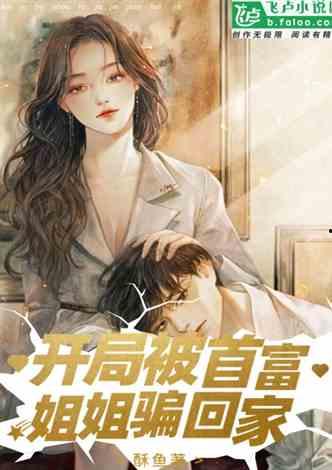 娱乐吃瓜酱摄影师小说,摄影师的镜头下的娱乐圈风云