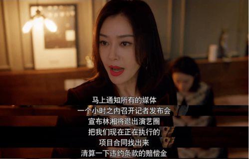娱乐吃瓜酱be文学女主,娱乐吃瓜酱的be文学女主传奇