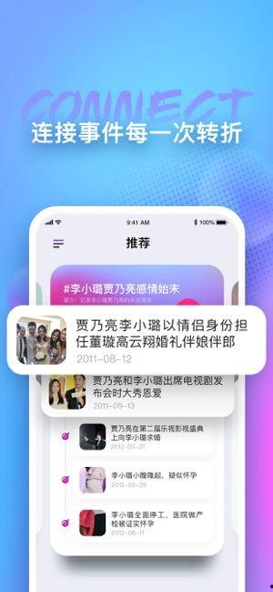 在哪个软件娱乐圈吃瓜,软件平台上的吃瓜风云