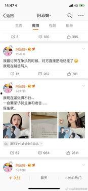 在哪个软件娱乐圈吃瓜,软件平台上的吃瓜风云