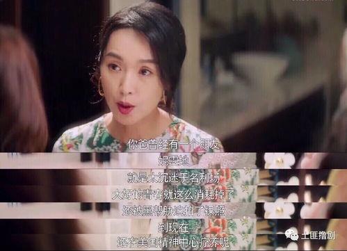 娱乐吃瓜酱贵人,揭秘贵人的不为人知人生