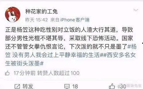 吃娱乐圈瓜文案短句干净,短句清风拂面