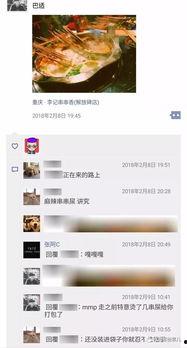 吃瓜娱乐酱朋友圈,吃瓜娱乐酱带你领略娱乐圈幕后风云