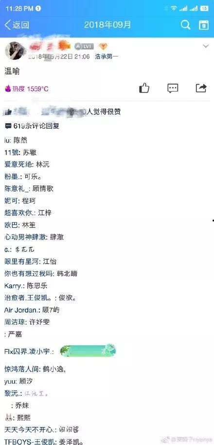 娱乐吃瓜四字网名大全,揭秘幕后风云