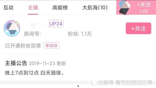 娱乐吃瓜直播间在线直播,揭秘娱乐吃瓜直播间幕后故事