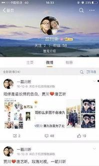 绑定娱乐圈吃瓜系统盛柠,揭秘明星幕后故事