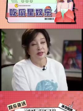 娱乐吃瓜酱30天,揭秘娱乐圈那些不为人知的秘密与趣事