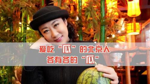 娱乐圈吃瓜什么意思,娱乐圈“吃瓜”现象解析