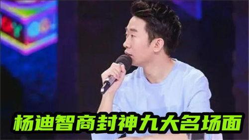 娱乐圈吃杨迪cp的瓜,娱乐圈甜蜜互动引热议