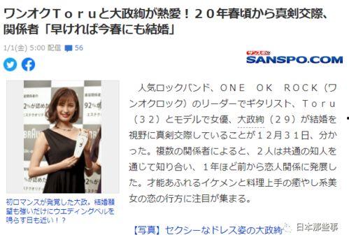 娱乐圈6月吃瓜,重磅瓜料连连，明星秘闻大揭秘！