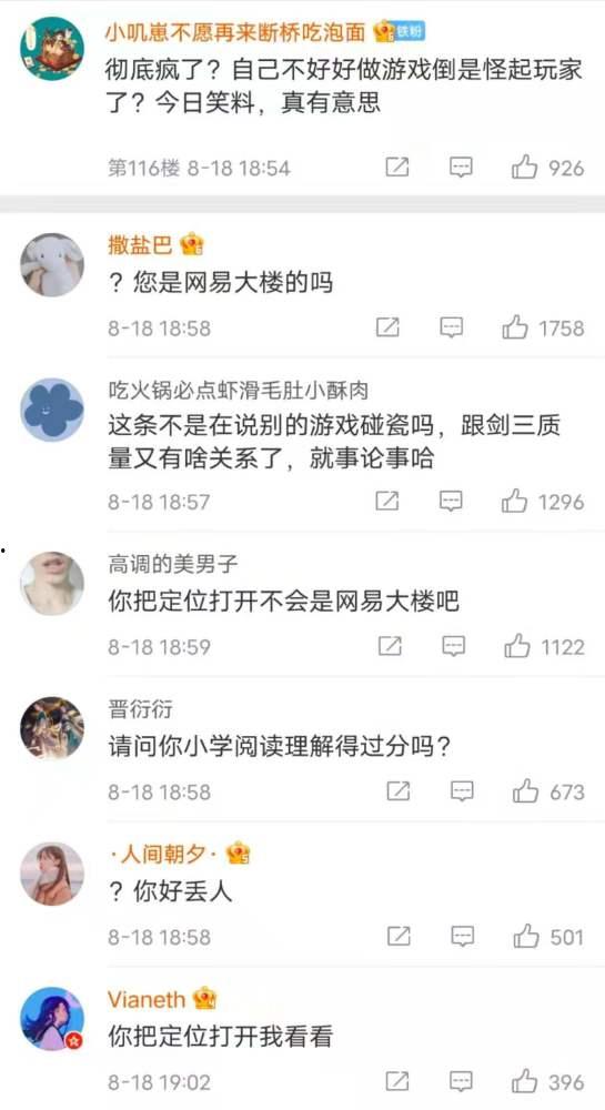 818吃瓜娱乐网,818吃瓜娱乐网独家爆料