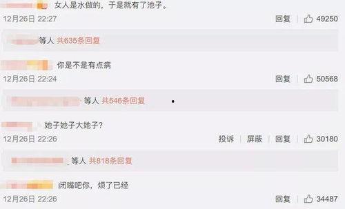 娱乐圈吃瓜搞笑小说,瓜田笑果，星光熠熠