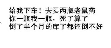 娱乐吃瓜经典语录搞笑,笑料百出！娱乐吃瓜界的经典语录大盘点