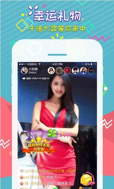 吃瓜娱乐直播间官网下载,带你领略网红直播新风尚