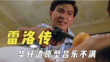 娱乐吃瓜君diss,揭秘娱乐圈背后真相