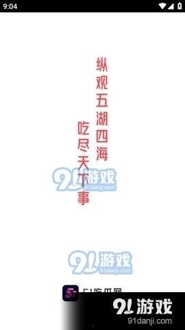 娱乐吃瓜简介文案图片,揭秘明星幕后故事，带你领略娱乐圈风云变幻
