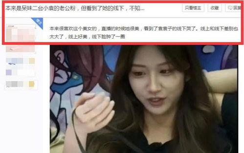 吃瓜主播超爱娱乐视频,超爱娱乐视频背后的精彩故事